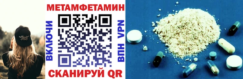 АМФЕТАМИН Розовый  Сергач 