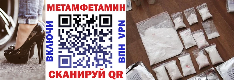 Амфетамин Premium Сергач