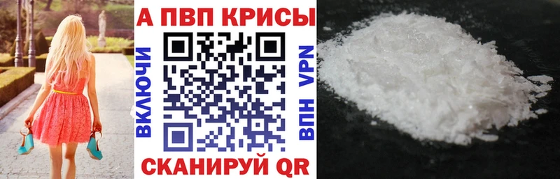 продажа наркотиков  omg онион  Alfa_PVP СК КРИС  Сергач 