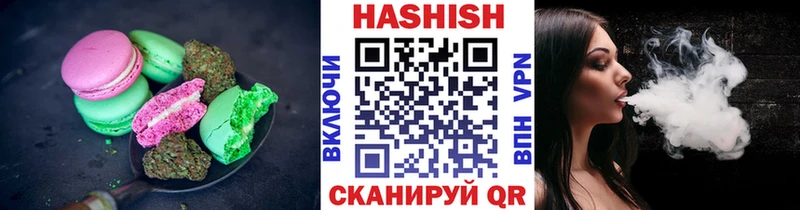 Еда ТГК марихуана  где купить   Сергач 