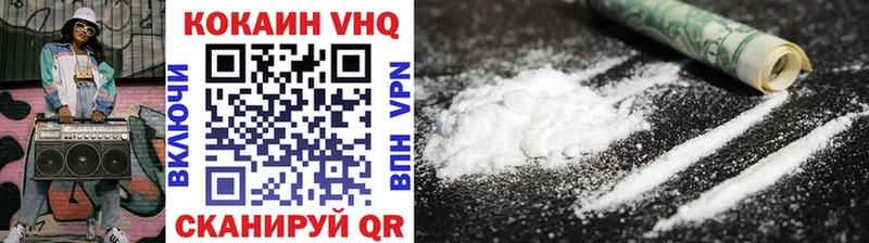 продажа наркотиков  Сергач  Cocaine Эквадор 