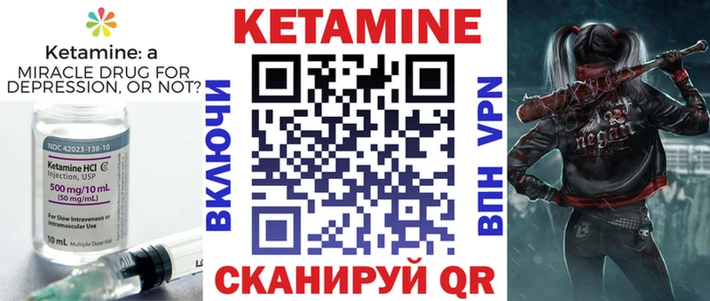 кракен онион  хочу   Сергач  Кетамин ketamine 