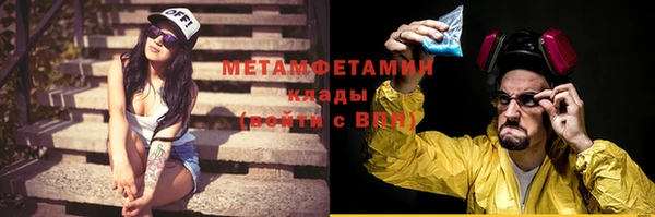 альфа пвп VHQ Остров