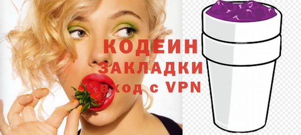 тгк Дрезна