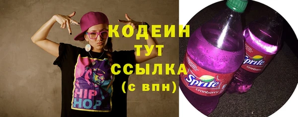 ALPHA-PVP Осинники