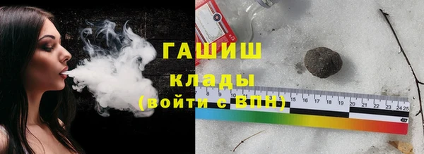 ALPHA-PVP Осинники