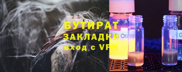 тгк Дрезна