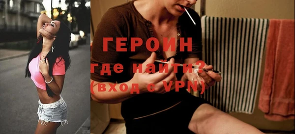 ALPHA-PVP Осинники