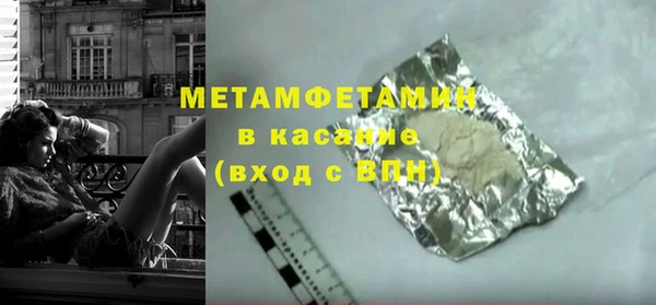 прущий лед Осташков