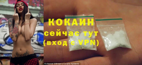 прущий лед Осташков
