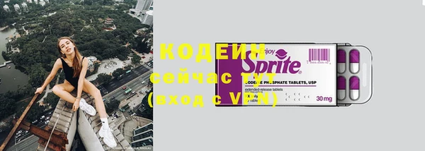 альфа пвп VHQ Дубна