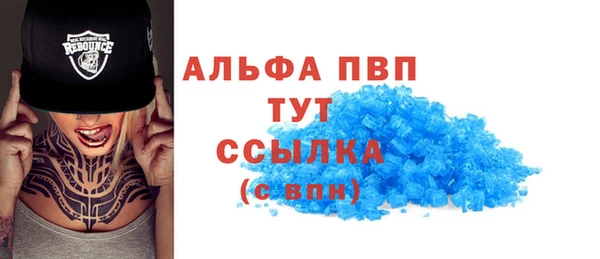 альфа пвп VHQ Остров