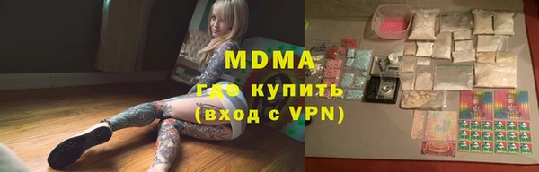 альфа пвп VHQ Остров