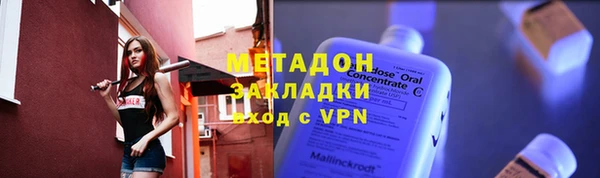 альфа пвп VHQ Дубна