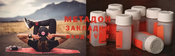 альфа пвп VHQ Дубна