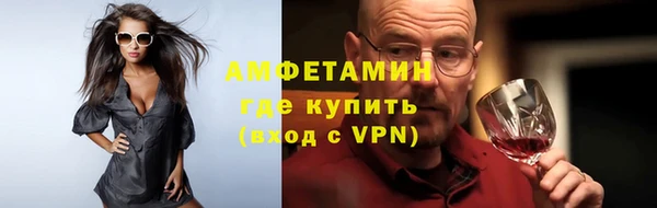 ALPHA-PVP Осинники