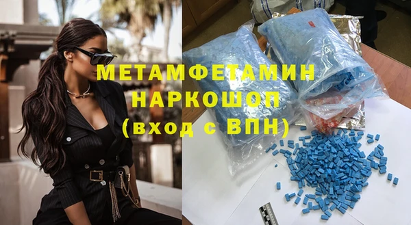 ALPHA-PVP Осинники