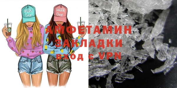 альфа пвп VHQ Дубна