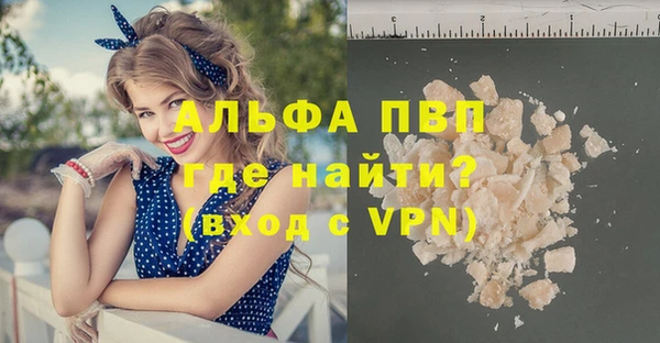 бутик Переславль-Залесский