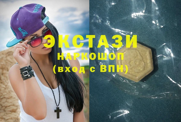 альфа пвп VHQ Остров