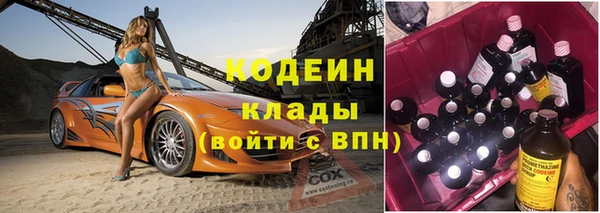 альфа пвп VHQ Остров