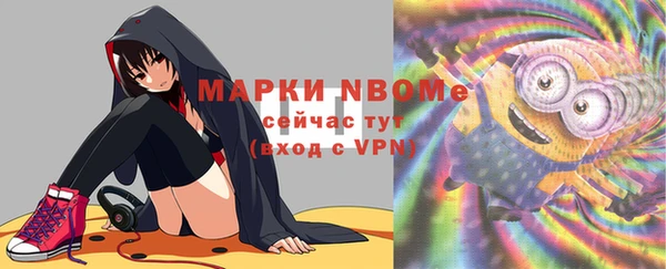 эйфоретик Пестово