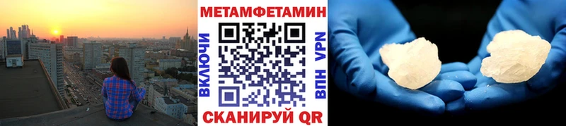 купить наркотик  Сергач  Метамфетамин винт 