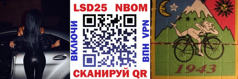 Марки N-bome 1,8мг  blacksprut ссылки  Сергач 