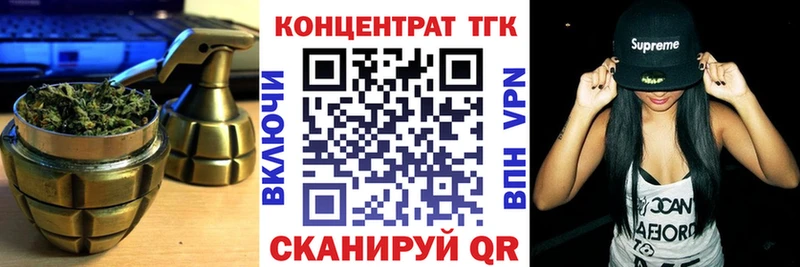 Дистиллят ТГК жижа  даркнет как зайти  Сергач 